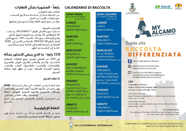 Distribuzione Brochure Ambiente multilingue 